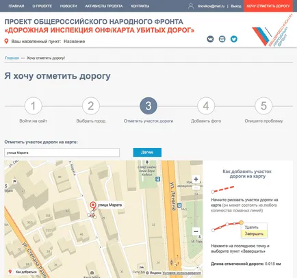 Както ясно от пътя Както ясно от пътя