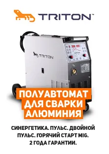 Как да вземем електрод