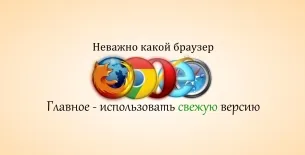 На какво се изписва, както на сайта, за да научите