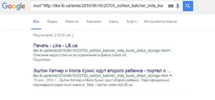 Как да видите новини