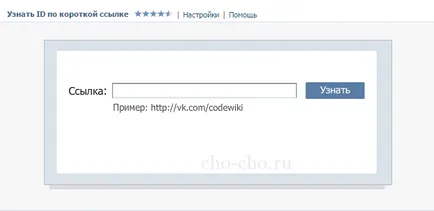 Що се отнася ще намерите Що се отнася ще намерите