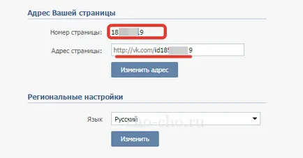 Що се отнася ще намерите Що се отнася ще намерите