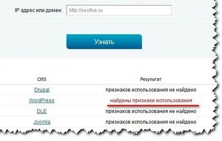 На какво се изписва, както на сайта, за да научите
