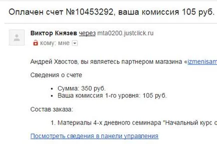 Как да видите други приятели VKontakte