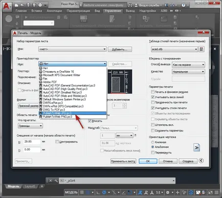 Към DWG към JPG