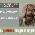 Как да завърши с отношения