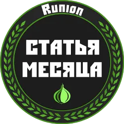 Как да хакна страница, ако знаете номера