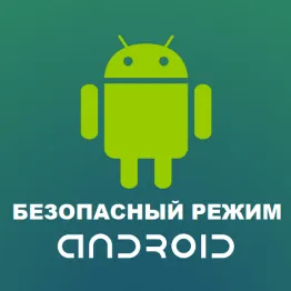Как да блокират сайтове от деца Как да блокират сайтове от деца