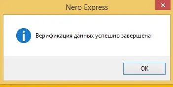 Как да се хвърлят на диск на компютър