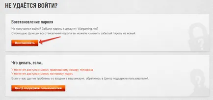 Как да го направим тук Как да го направим тук