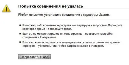 Как да се предпазим входа на сайта
