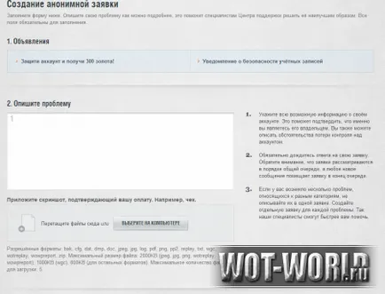 Как да го направим тук