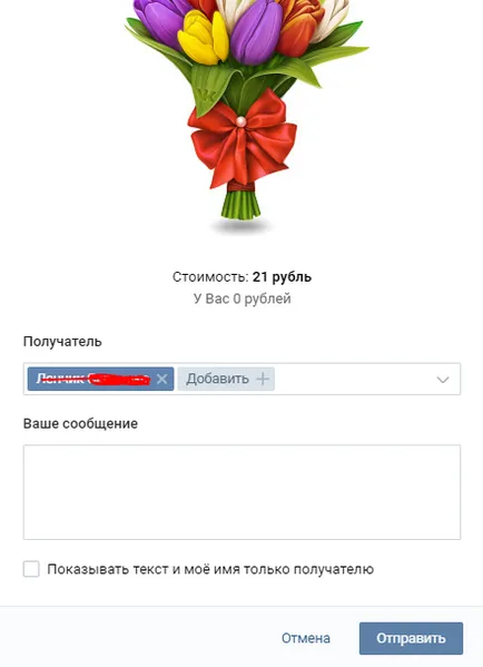 Как да изпратите картички за да се свържете Как да изпратите картички за да се свържете