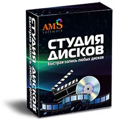 Как да се хвърлят на диск на компютър