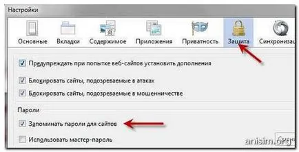 Как да си спомните паролата за сайт Как да си спомните паролата за сайт