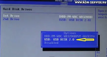 Как да влезете в BIOS на нетбук Как да влезете в BIOS на нетбук