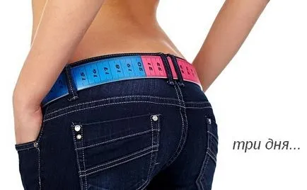 Как Turboslim Как Turboslim