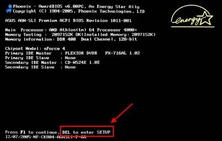 Как да започнете windose инсталационния