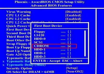 Как да започнете windose инсталационния