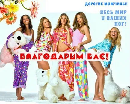 Като почивка през ноември