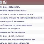 Hogyan tegye jelek az Ige Hogyan tegye jelek az Ige