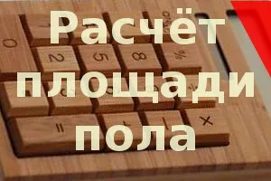 Hogyan számoljuk ki a négyzetének összege Hogyan számoljuk ki a négyzetének összege