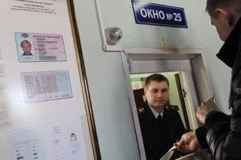 Hogyan és hol kell megváltoztatni a jogosultságokat