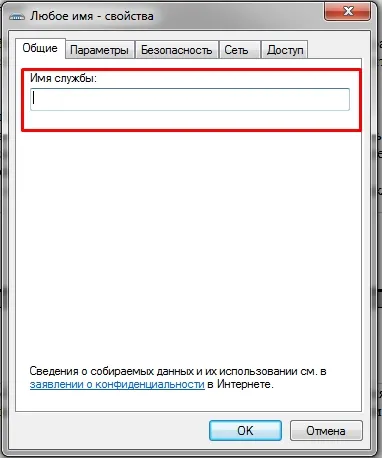 Hogyan kell beállítani a Internet győzelem