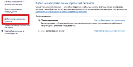 Hogyan kapcsolja be a ébresztőóra laptop