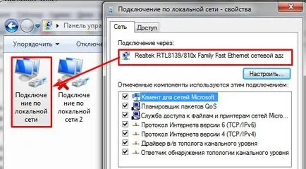 Hogyan kell beállítani a Internet győzelem