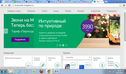 Hogyan változtassuk meg a díjcsomag egy hangszóró Hogyan változtassuk meg a díjcsomag egy hangszóró