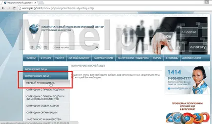 Hogyan kell megnyitni a digitális aláírás Hogyan kell megnyitni a digitális aláírás