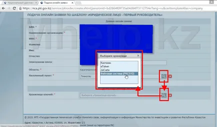Hogyan kell megnyitni a digitális aláírás Hogyan kell megnyitni a digitális aláírás
