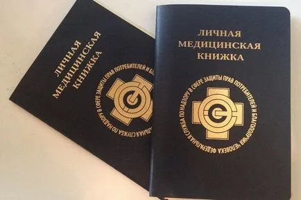 Mit kell sanknizhki Mit kell sanknizhki