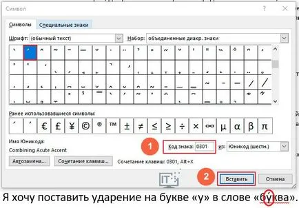 Hogyan tegye jelek az Ige