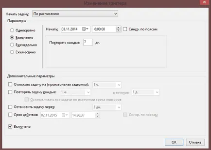 Hogyan kapcsolja be a ébresztőóra laptop