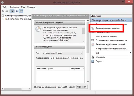 Hogyan kapcsolja be a ébresztőóra laptop