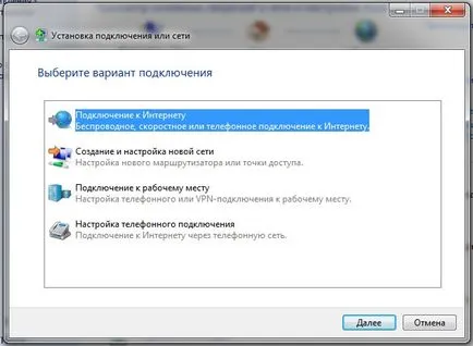Hogyan kell beállítani a Internet győzelem
