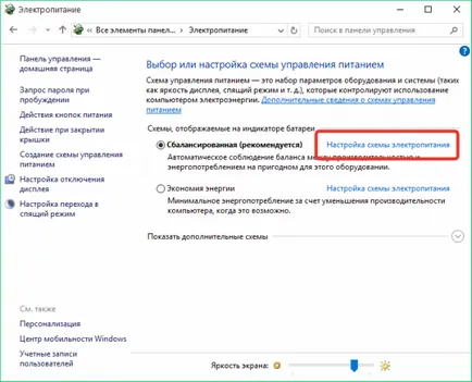 Hogyan kapcsolja be a ébresztőóra laptop Hogyan kapcsolja be a ébresztőóra laptop