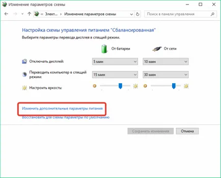 Hogyan kapcsolja be a ébresztőóra laptop Hogyan kapcsolja be a ébresztőóra laptop
