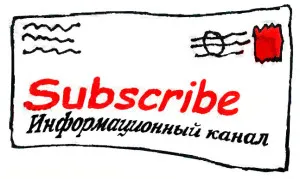 Mi feliratkozás Mi feliratkozás