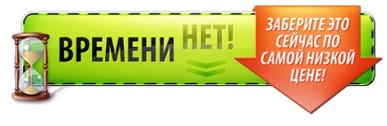 Ima Szent Hét