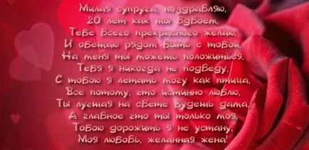 Forgatókönyvek évfordulók esküvők Forgatókönyvek évfordulók esküvők