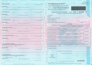 Как да премине медицински преглед в дясно