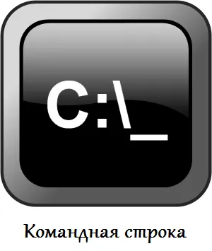 Как да изтеглите от командния ред