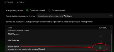 Как да се увеличи пинг