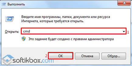 Как да се зареди в безопасен режим Как да се зареди в безопасен режим