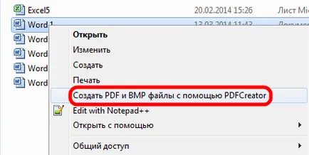 Как да се преведат на Словото на български език