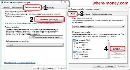 Как дойде писмото