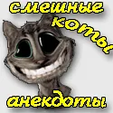 Без като котки
